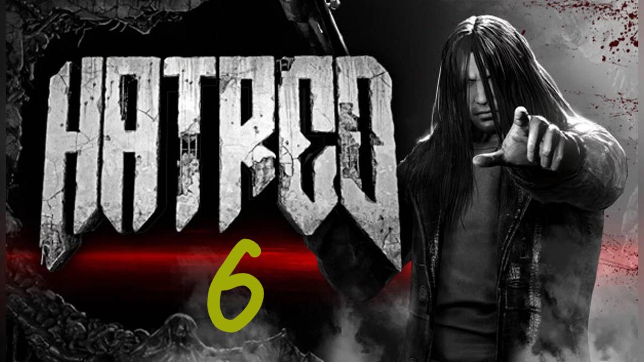 Прохождение Hatred #6 (Стоянка грузовиков)