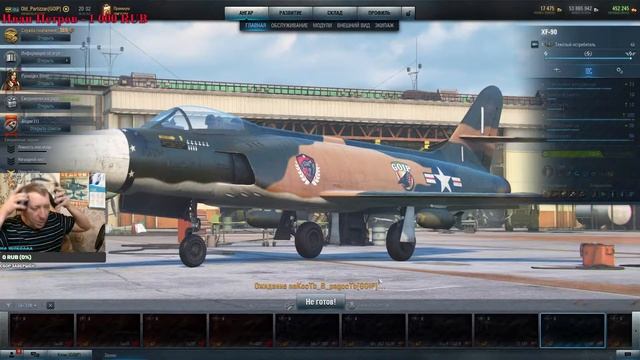 Немножко пакостим))) World of Warplanes смотреть онлайн