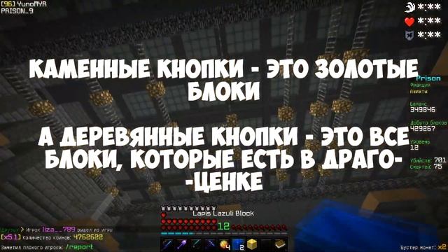 СЛИВ X-RAY РЕСУРСПАКА | PRISON VIMEWORLD смотреть онлайн