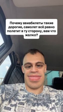 Шортс