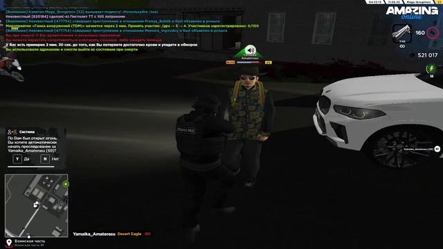 не оскнул 1