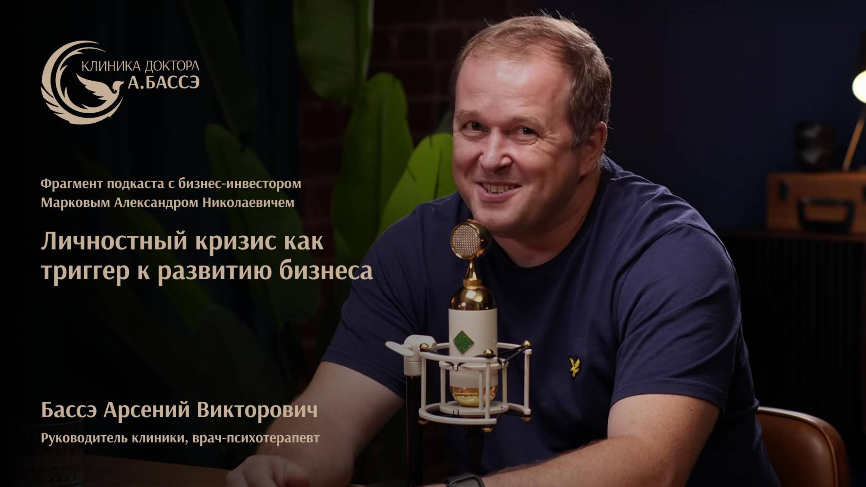 Личностный кризис как триггер к развитию бизнеса