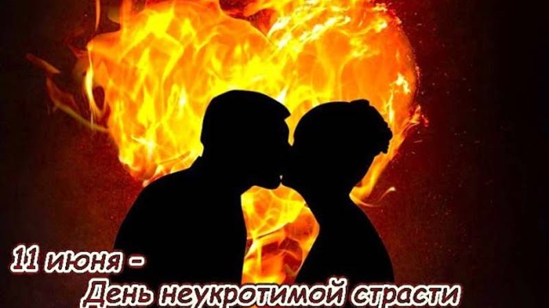 ПРОГНОЗ на 11 ИЮНЯ, среду 2025г. эпохи Водолея, Кали-юги, 5-й К. расы, 2-й Солнечной системы. МНШУ