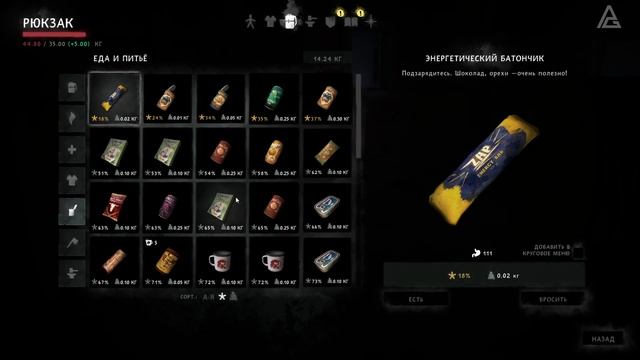 СТАЯ ВОЛКОВ | The Long Dark - 27 смотреть онлайн