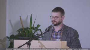 Оксенюк Артём, Служение Святого Духа без которого невозможна Церковь