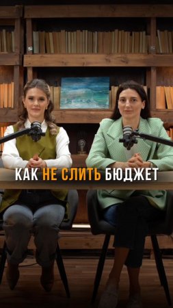 Стрём или норм: запускать бизнес на 500к без нейросетей в 2025?