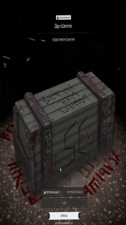 ОТКРЫЛ МНОГО НОВЫХ КЕЙСОВ В STALCRAFT