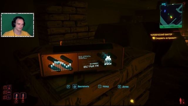 Прошлое Сильверхэнда (Cyberpunk 2077 #23) смотреть онлайн