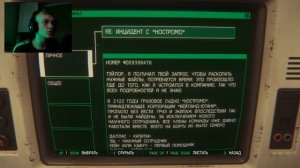 Alien isolation Прохождение ﹥НОВЫЙ БИОШОК﹥ #1