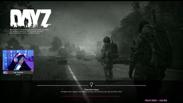 🛑СТРИМ DayZ I Сервер "One More Dayz" #onemoredayz #dayz #dayzснуля смотреть онлайн