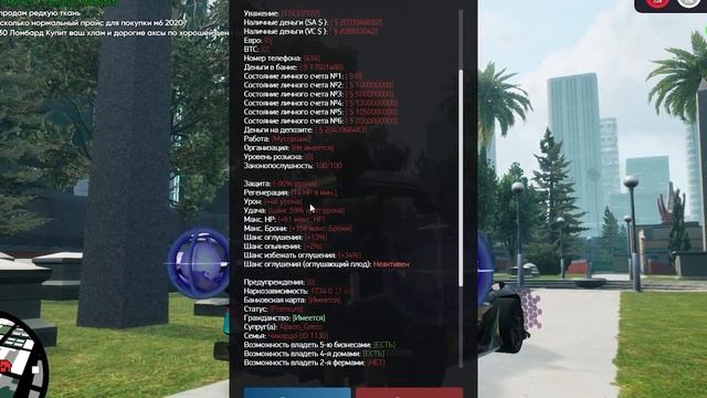 САМЫЙ ДОРОГОЙ -90 СЕТ НА ARIZONA RP GTA SAMP смотреть онлайн