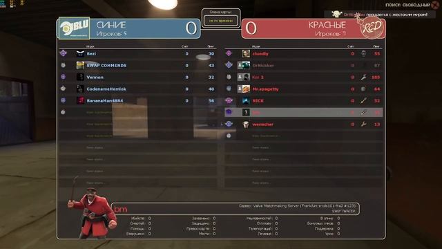 Team Fortress 2. Стрим номер 134. смотреть онлайн