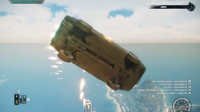 Just Cause 4 - ускоритель смотреть онлайн