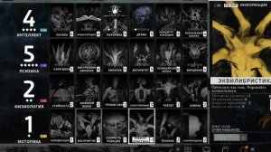 ДИСКО ЭЛИЗИУМ - в чем СМЫСЛ?