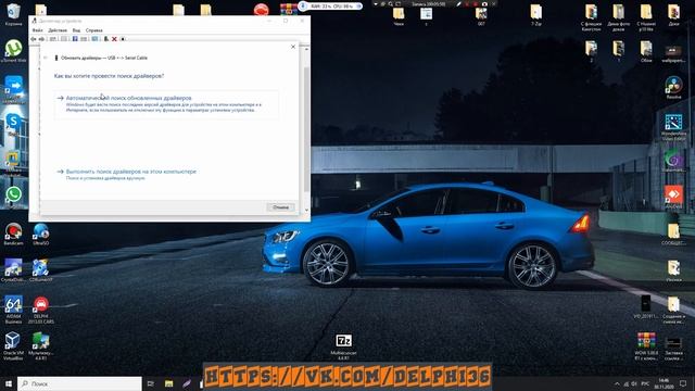 Multiecuscan 4.6 R1 FULL 2020 ИНСТРУКЦИЯ по установке программы дл? смотреть онлайн