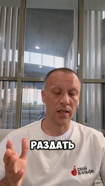 Аттракцион невиданной щедрости от Альфа-банка.