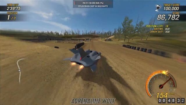 Это что-то с чем-то)) / FlatOut: Ultimate Carnage - Chloe Collection [ Stream 1 ] смотреть онлайн