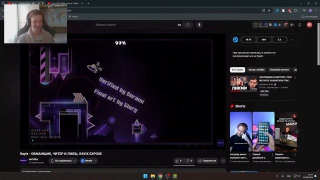 СМОТРИМ РАЗОБЛАЧЕНИЕ НА МЕНЯ #geometrydash смотреть онлайн