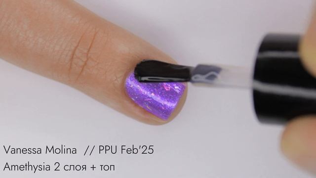 [Polish Pickup] Релиз обычных лаков для ногтей Февраль 2025 ✨? смотреть онлайн