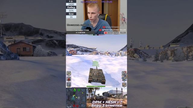 Пот в 3 отметки на FV 215b | Tanks Blitz #shorts смотреть онлайн