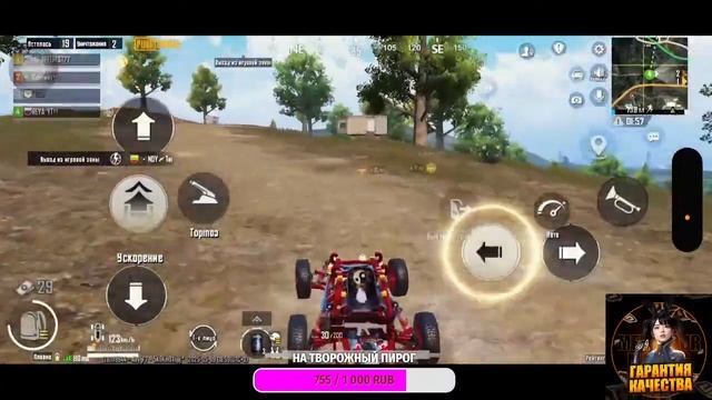 ПРИВЫКАЕМ К ОБНОВЛЕНИЮ! ❤️ОБНОВЛЕНИЕ 3.8 В PUBG MOBILE 🤩STREA смотреть онлайн