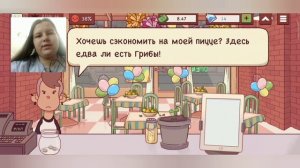 Хорошая Пицца Отличная Пицца! Пицца монстр?!