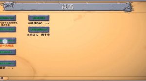 тутор как получить все растения в ПВЗ фьюжн мод 2.1.4