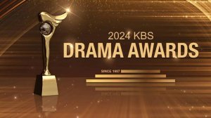 Ежегодная кинопремия 2024 Drama Awards 1 часть