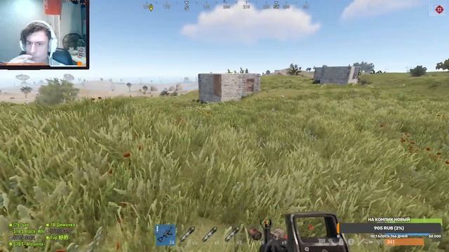 Большой клан перешел дорогу в RUST смотреть онлайн