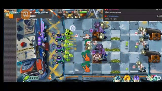 Играю в кастомные уровни Plants Vs Zombies 2 смотреть онлайн
