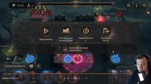 САМОЕ БЮДЖЕТНОЕ ПРОХОЖДЕНИЕ🔥3 РЕЙД 20 ЭТАЖ || Watcher of Realms