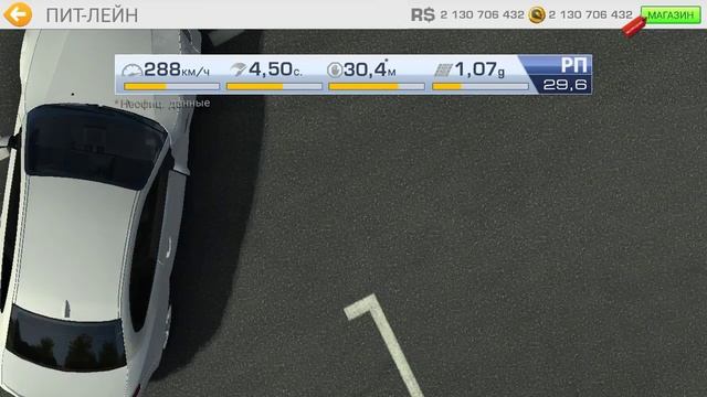 Прохождение Real Racing 3. Часть 1 (взлом) смотреть онлайн