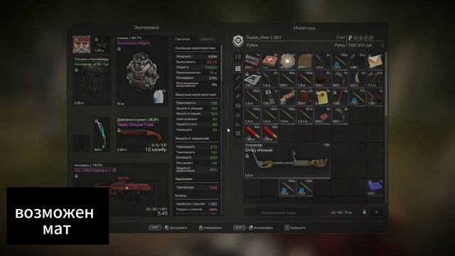 Крафтим Сатурн в Stalcraft:X | день 1 смотреть онлайн