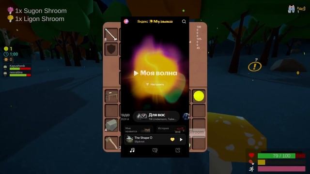 Яндекс Музыка лучше ВК смотреть онлайн