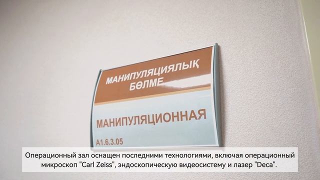 Хирургическое отделение №1 Оториноларингология и мик смотреть онлайн