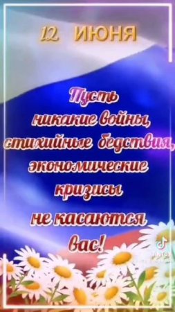 ВЕЛИЧЕСТВЕННАЯ РОССИЯ, МЫ ГОРДИМСЯ, ЧТО МЫ РОССИЯНЕ!!! #топ #лучшее #топкатегорий #россия #рождение