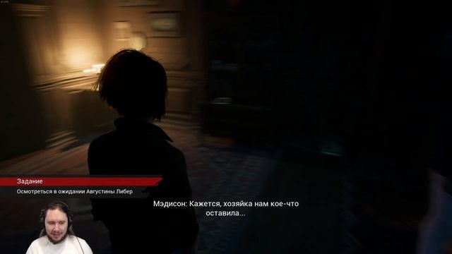 The Casting of Frank Stone - Начало смотреть онлайн