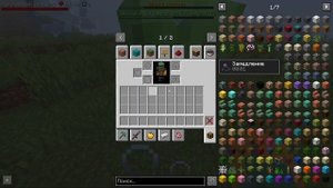 Minecraft. GATEWAYS TO ETERNITY. Мод на ВРАТА В ВЕЧНОСТЬ. Осмелишься ?