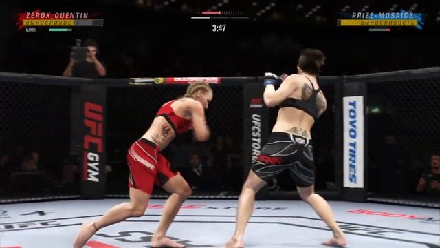 EA SPORTS™ UFC® 4 Нога продолжение руки смотреть онлайн