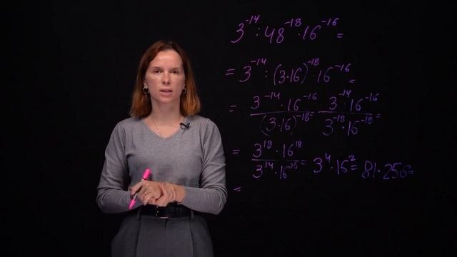 СТЕПЕНЬ С ДЕЙСТВИТЕЛЬНЫМ показателем на ЕГЭ // Задание