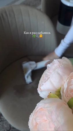 Дзен чистоты 🧘♀️
