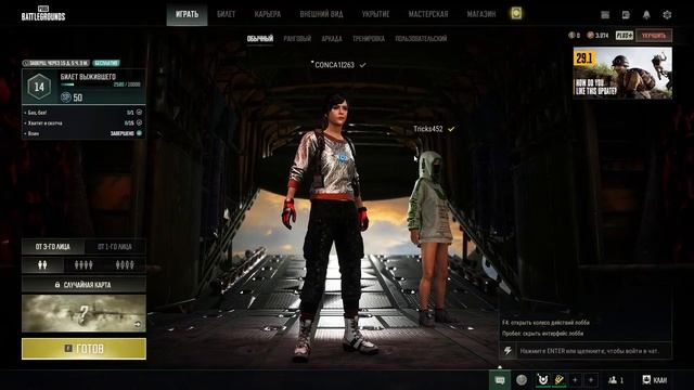 Играем в компьютерный PUBG(часть 2) смотреть онлайн