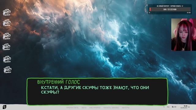 💋 Вышли новые Альтушки! 💋 Альтушка для скуфа: Ещё, ещ?