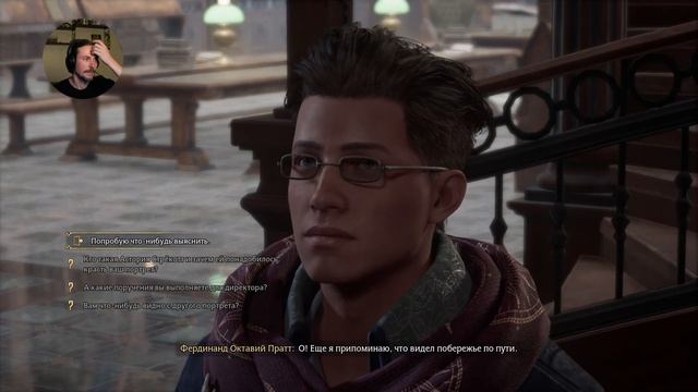 Hogwarts Legacy - 34 - Триптих и лунный камень смотреть онлайн