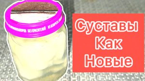 ЛУКОВЫЙ КОМПРЕСС от БОЛИ в СУСТАВАХ! УБИРАЕТ АРТРИТ, АРТРОЗ и ШПОРЫ за 3 ДНЯ?