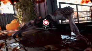 Dead Island 2 CO-OP #33 - Подозрительные мысли,мастер-ломастер,с?