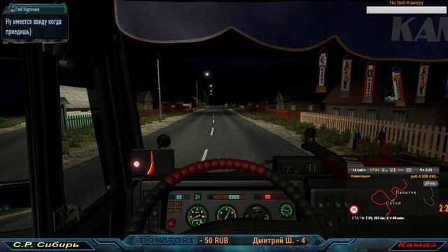 🔴✅ ETS 2 - С.Р. Сибирь р.7 - #2.Рейс на Анадырь! [Logitech G27]! смотреть онлайн