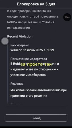 в роблоксе много клоунов