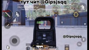 Играю в бета тест с читом 3.7.5❤