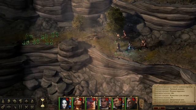 Кентавры племени Номен - DLC "Участь Варнхолда" - Pathfinder: Ki смотреть онлайн